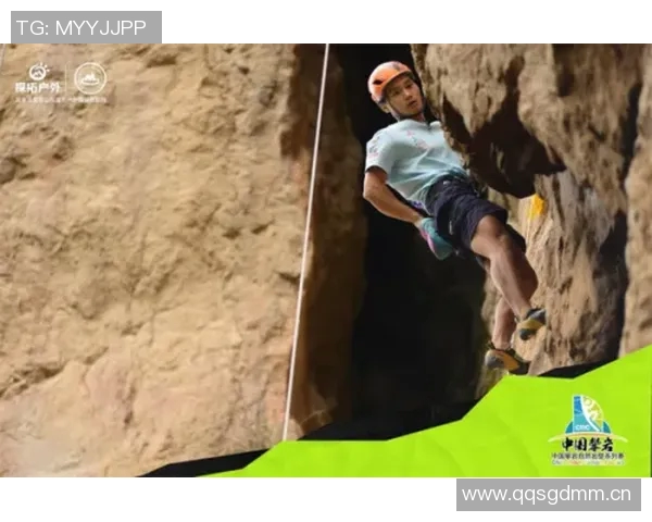 武汉攀岩队创新盯防策略助力运动员安全与表现提升