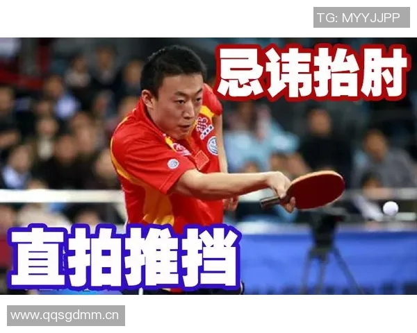 乒乓球心理素质分析揭示北京乒乓球队排名第六的原因与启示