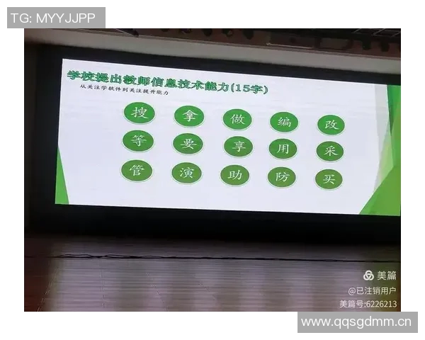 提升心理素质助力广州篮球队突破瓶颈的策略与实践探讨