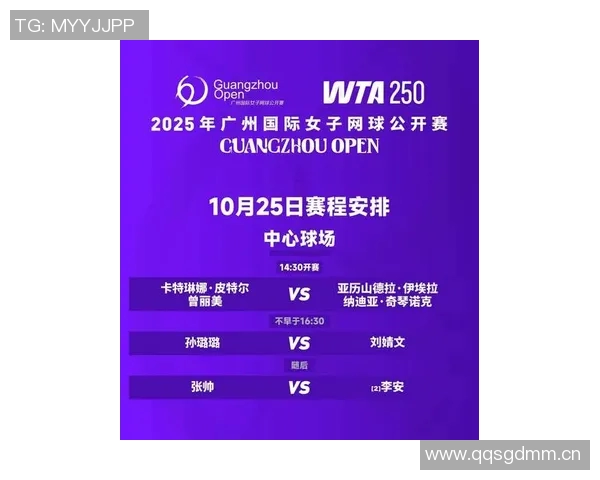 广州网球队在全国网球团队协作排行榜中荣获第九名的佳绩