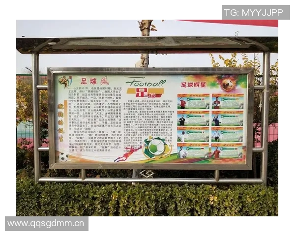 赛后分析：重庆足球队与广州足球队心理素质对比及影响探讨