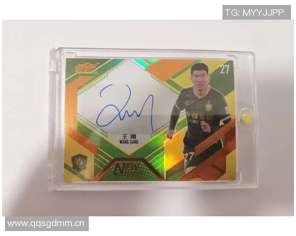 足球明星签名图案的魅力与收藏价值探讨